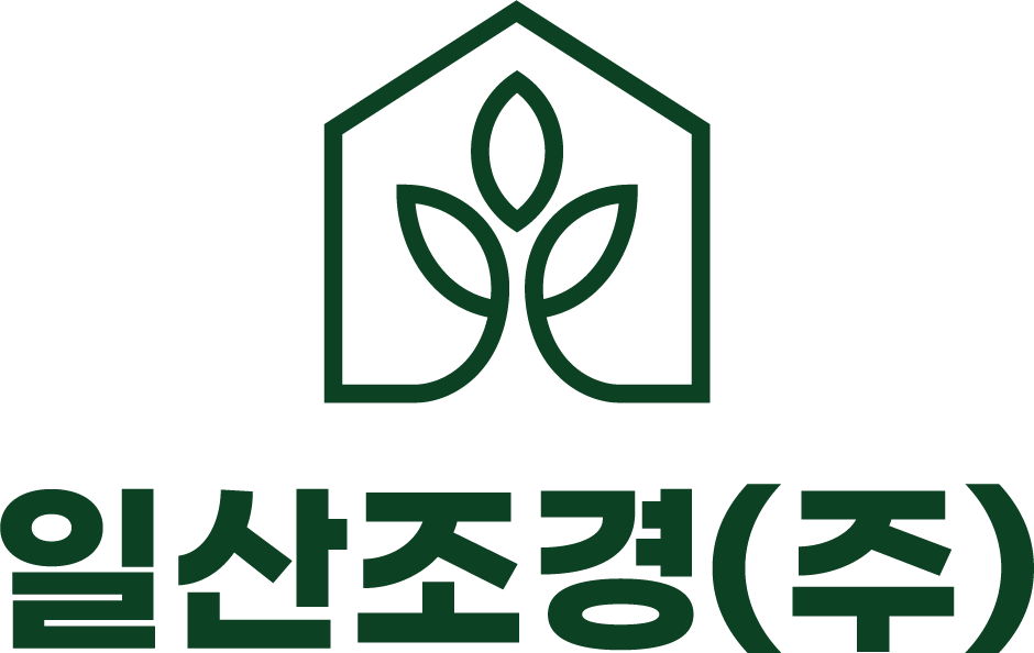일산조경 주식회